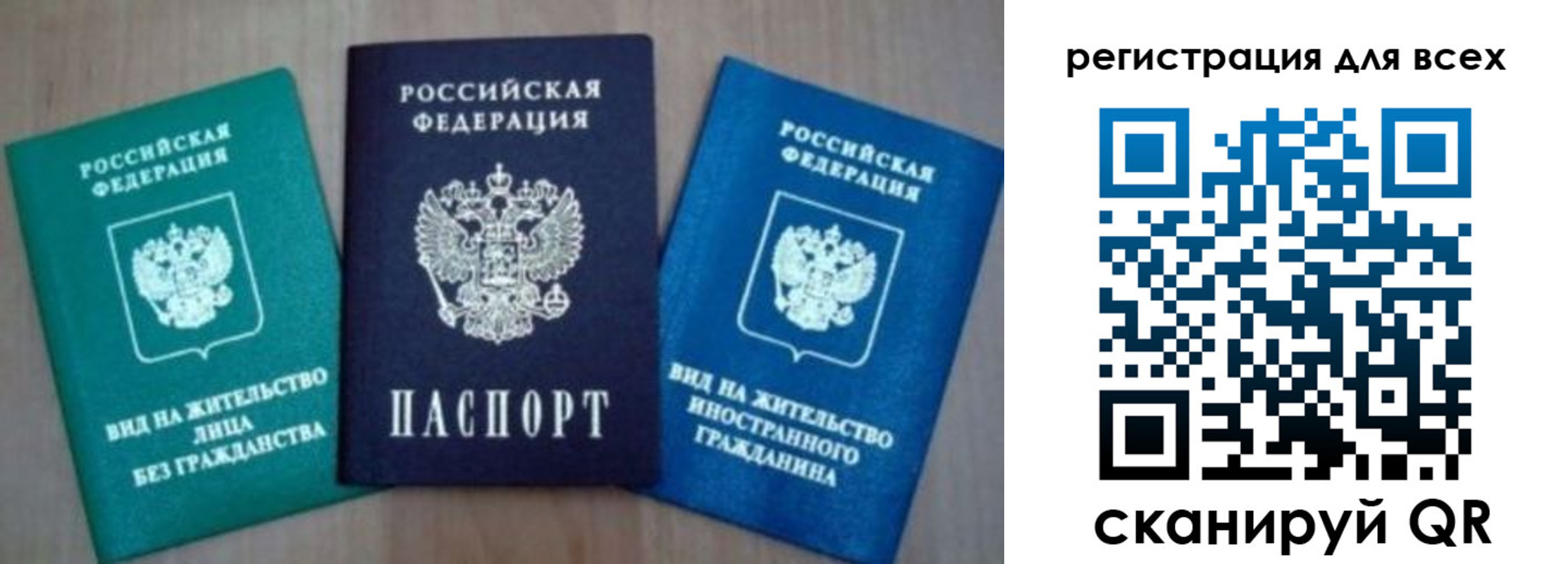 регистрация для дет. сада в Королёве